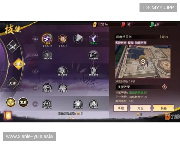 九游娱乐官网网页版账号注册与登录流程详解，新手玩家快速上手攻略